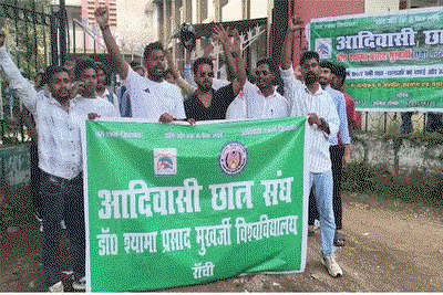 Education News : जांच रिपोर्ट जारी करने की मांग पर DSPMU में प्रदर्शन, खेल विभाग पर लगे गंभीर आरोप