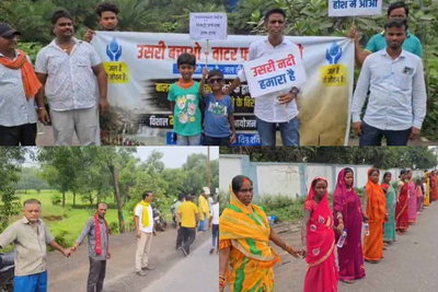 Giridih : उसरी नदी बचाने को लेकर मानव श्रृंखला, बालमुकुंद स्पंज आयरन फैक्ट्री के खिलाफ फूटा जनआक्रोश