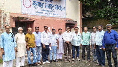 Bokaro News :  सीटू व किसान सभा की संयुक्त बैठक में लिए गए कई निर्णय
