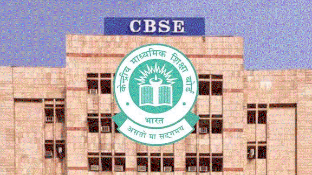Central Board of Secondary Edu