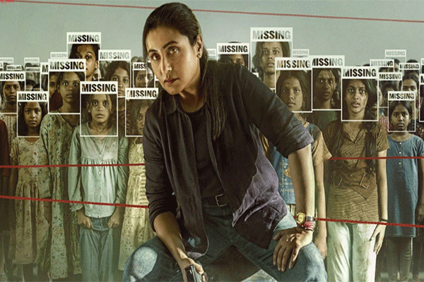 रानी मुखर्जी की फिल्म ‘मर्दानी 3’ सिनेमाघरों में रिलीज, बॉक्स ऑफिस पर टक्कर की उम्मीद