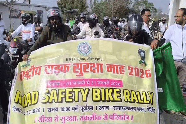 गिरिडीह :  राष्ट्रीय सड़क सुरक्षा माह के तहत रन फॉर रोड सेफ्टी मोटरसाइकिल रैली का आयोजन