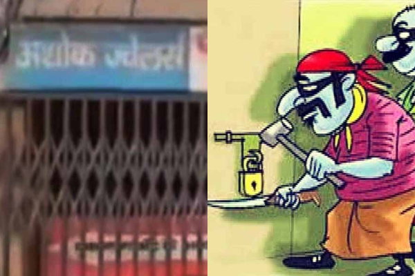 गोविंदपुर: ज्वेलरी दुकान से लाखों के आभूषण की चोरी, शटर तोड़कर घुसे चोर