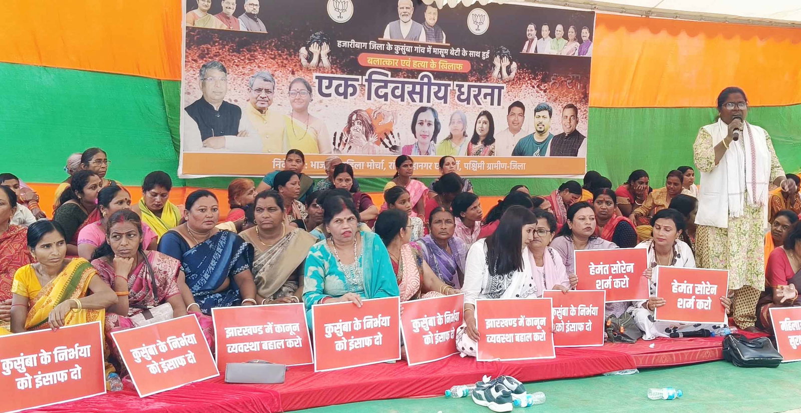 रांची : कुसुंबा कांड के विरोध में भाजपा महिला मोर्चा का धरना-प्रदर्शन