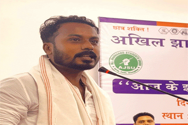 Ranchi News: झारखंड के छात्रों के हितों से खिलवाड़ बर्दाश्त नहीं: आजसू