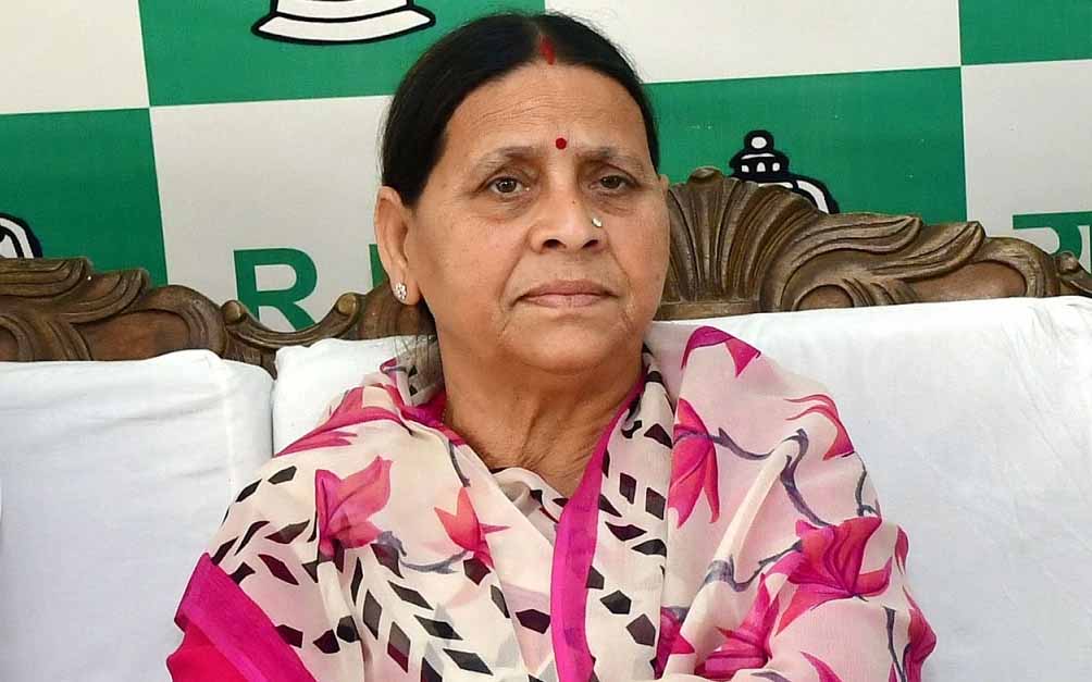 आवास खाली करने के नोटिस पर भड़कीं राबड़ी देवी, बोली- फोर्स बुलाकर करा लें