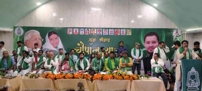 Ranchi : युवा राजद की कार्यकारिणी में 12 प्रस्ताव पारित, संगठन विस्तार पर जोर