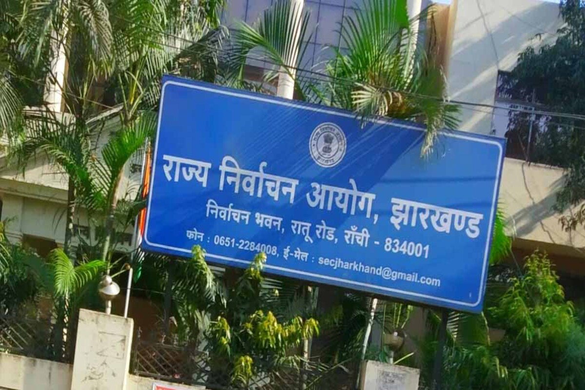 Jharkhand : 5 अगस्त को प्रकाशित होगी ड्राफ्ट मतदाता सूची, केवल 5.3% मतदाता ही अन-मैप्ड