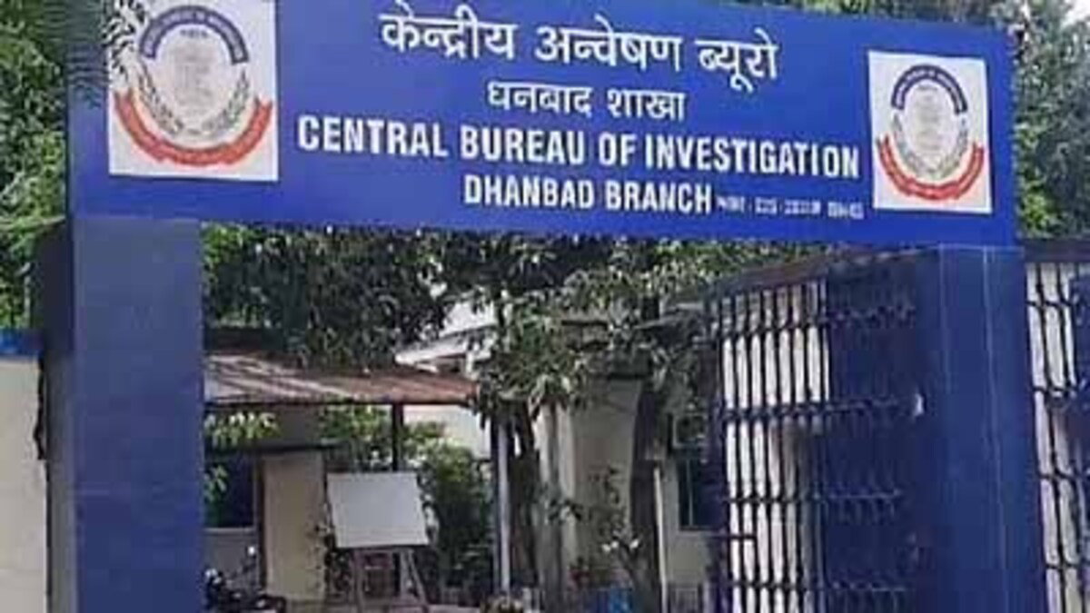 CBI