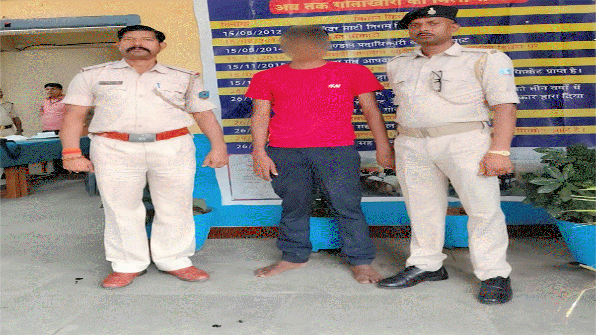 Accused arrested