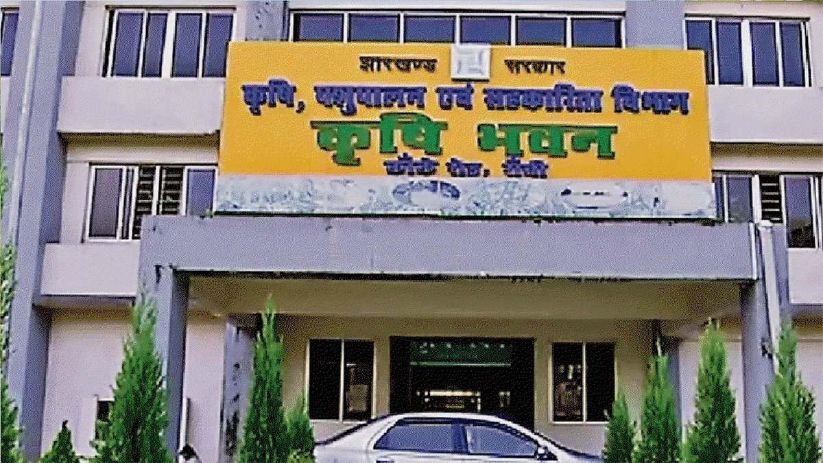 Jharkhand Horticulture Promoti