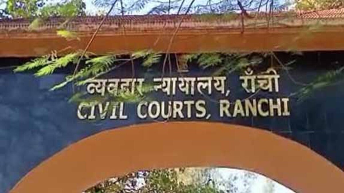 Civil Court
