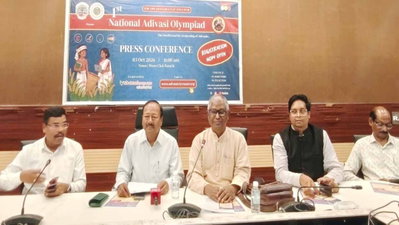 Jharkhand News : प्रथम राष्ट्रीय आदिवासी ओलम्पियाड 31 को, आदिवासी छात्रों को मिलेगा अवसर