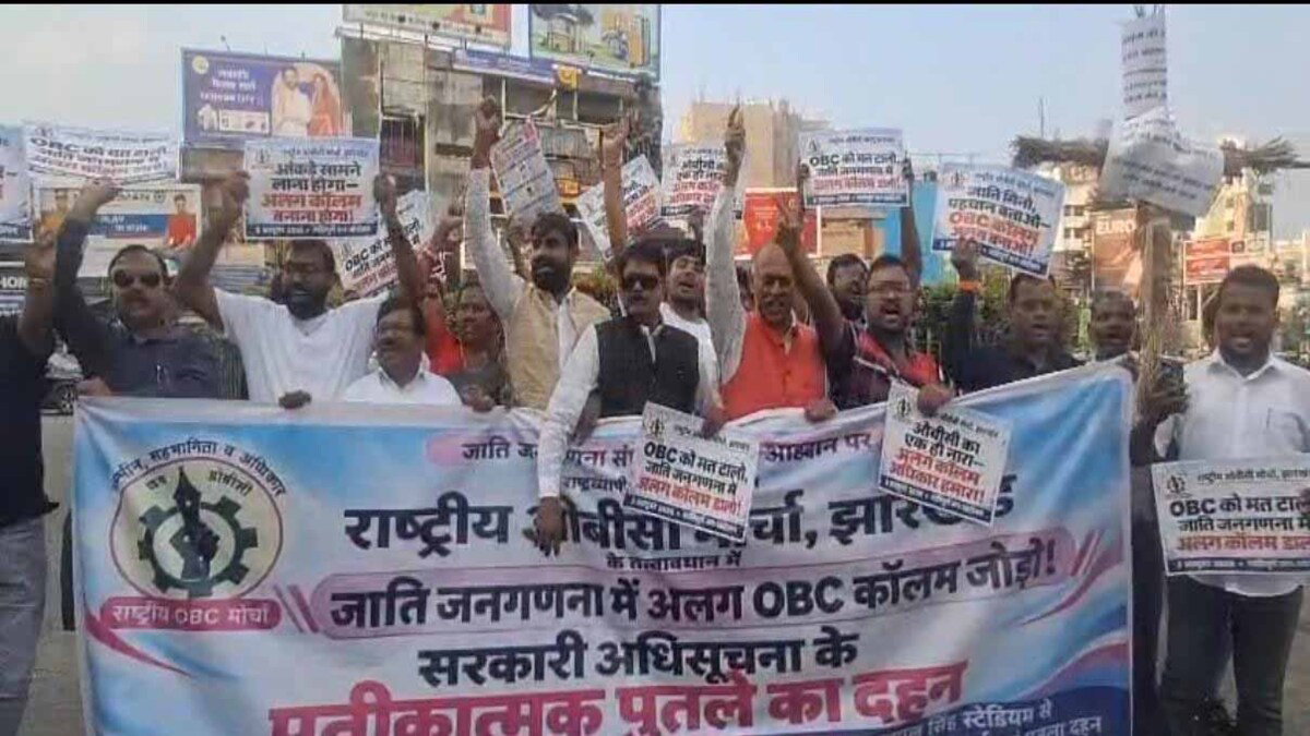 Protest