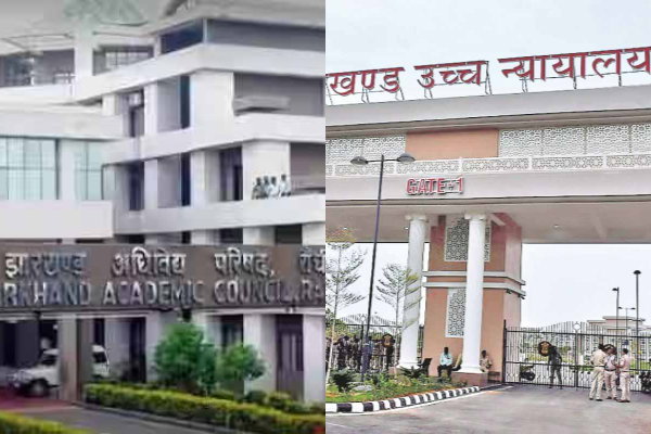 JAC ने तथ्य छुपाया, HC ने अपील खारिज की, 25 हजार जुर्माना भी लगाया