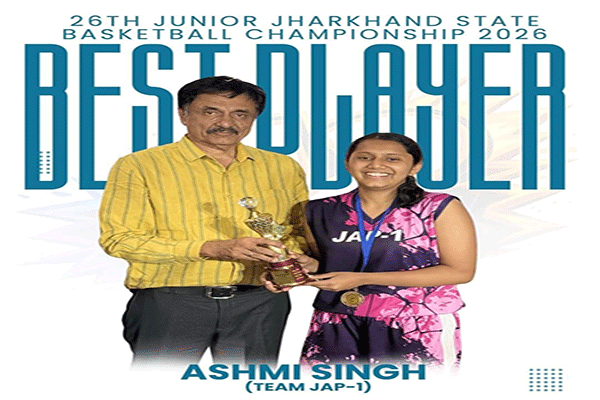 झारखंड स्टेट बास्केटबॉल चैंपियनशिप: JVM श्यामली की अश्मि सिंह बनीं सर्वश्रेष्ठ खिलाड़ी