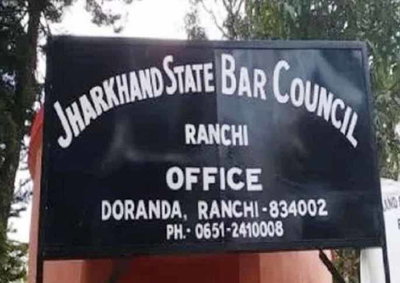 झारखंड स्टेट बार काउंसिल चुनाव: मतदान में गड़बड़ी के सभी आरोप खारिज