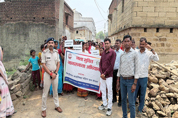 Bokaro News : सिंहडीह में चला नशा मुक्ति जागरूकता अभियान
