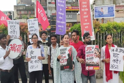 JPSC-JSSC परीक्षा विवाद पर छात्रों का आंदोलन, 7 अगस्त को विधानसभा मार्च का ऐलान