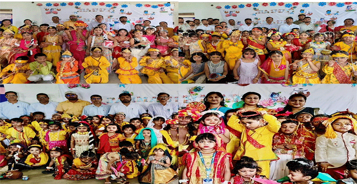 DAV Public School