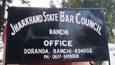 झारखंड स्टेट बार काउंसिल चुनाव : दो महिला अधिवक्ताओं का नाम नामित किया गया