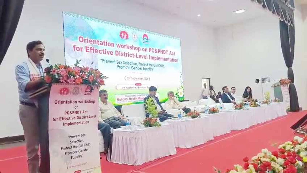 Workshop on PCPNDT