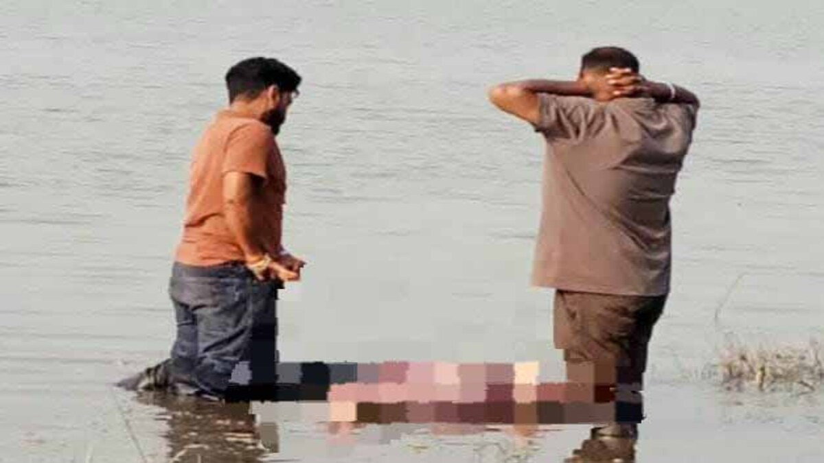 Body Found