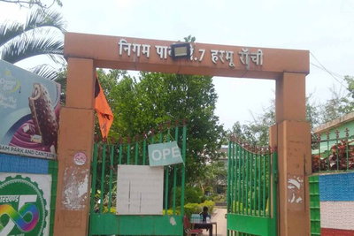 रांची : हरमू के निगम पार्क की स्थिति बदहाल, बेंच टूटी, फाउंटेन खराब, पार्क में घास उगे