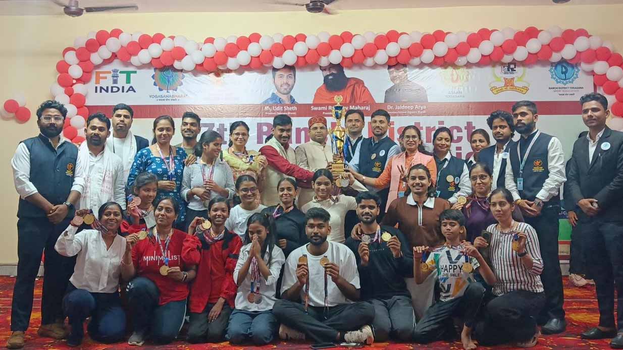 Ranchi News: 7वीं जिला स्तरीय योगासन खेल प्रतियोगिता संपन्न, नटराज योग संस्थान प्रथम