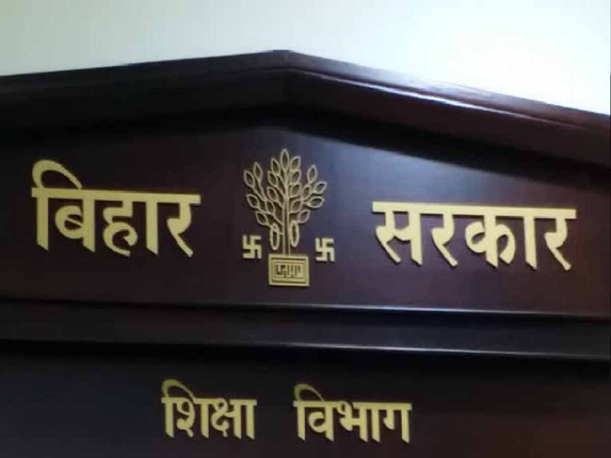 एडमिशन में लापरवाही पर शिक्षा विभाग की कार्रवाई, सीवान में 700 से अधिक शिक्षकों का रुका वेतन