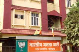 Jharkhand : 5 से 21 जून तक मोदी सरकार के 12 साल का उत्सव, तैयारी में जुटी झारखंड BJP