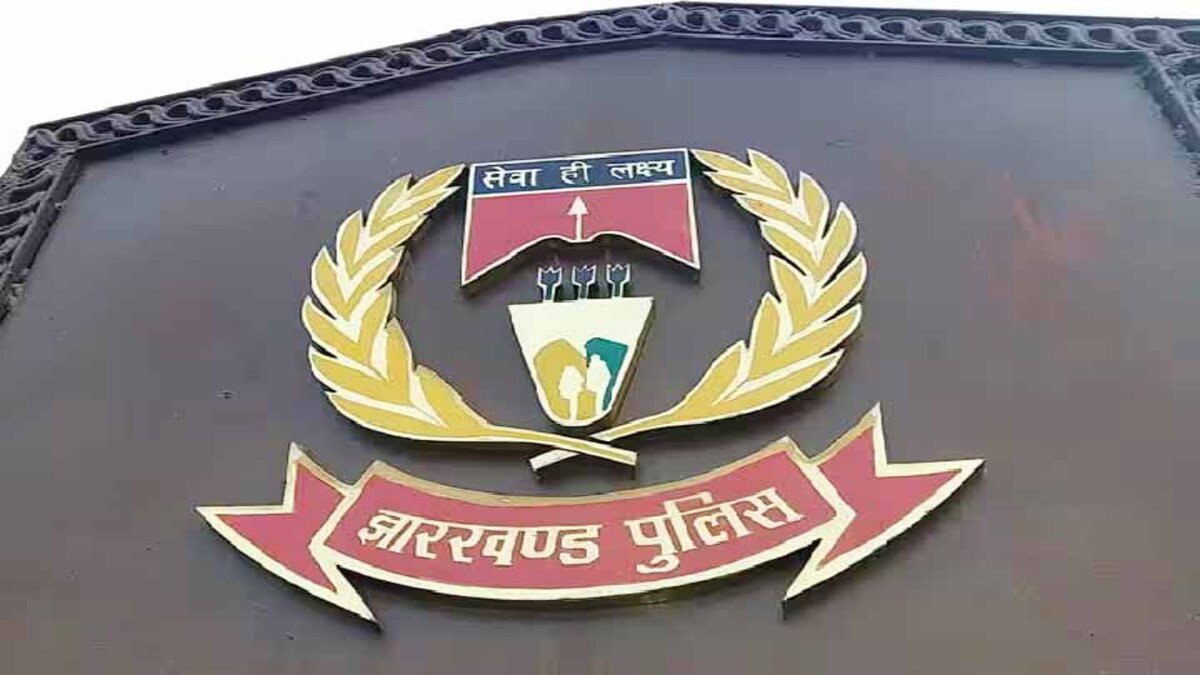 Jharkhand Police
