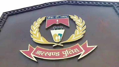 Jharkhand News : 10 साल से जंगलों में तैनात पुलिसकर्मियों का नहीं हुआ तबादला, पूर्व DGP का आदेश फाइलों में कैद