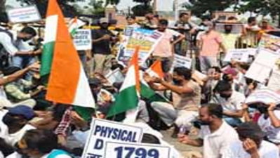 Bihar News : दारोगा भर्ती परीक्षा रद्द होने से नाराज अभ्यर्थियों का प्रदर्शन, पुलिस ने किया लाठीचार्ज