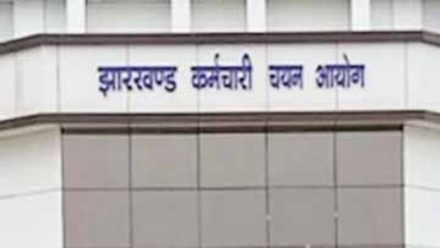 JSSC सहायक आचार्य परीक्षा के लिए शुल्क भुगतान की अंतिम तिथि 22 अक्टूबर