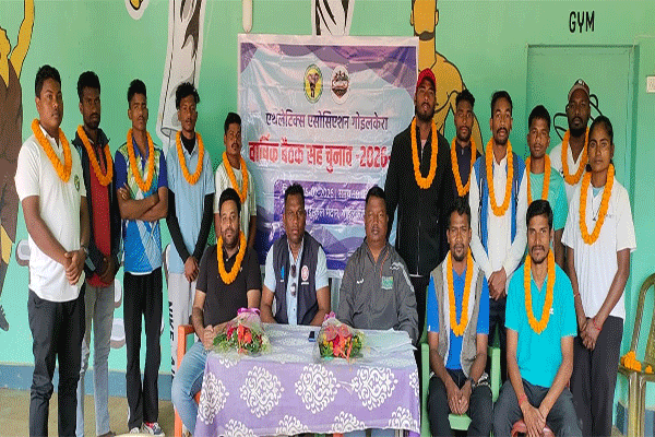 गोइलकेरा प्रखंड एथलेटिक्स एसोसिएशन का हुआ गठन, प्रिंस खान अध्यक्ष व संजीव बने सचिव