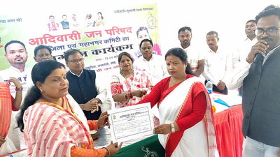 Ranchi News: आदिवासी जन परिषद की जिला व महानगर कमेटी का पुनर्गठन, सुनील होरो बने जिला अध्यक्ष
