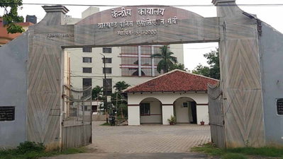 पुलिस एसोसिएशनः अंशदान जमा करें नहीं तो शाखा की वैधता हो सकती है खत्म