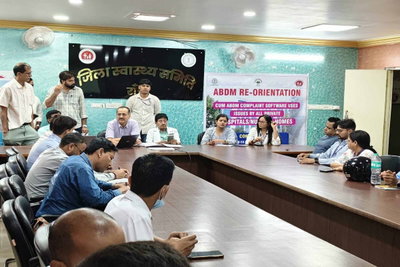 रांची के निजी अस्पतालों के लिए नई समयसीमा, 30 अगस्त तक डिजिटल हेल्थ सिस्टम लागू करना अनिवार्य
