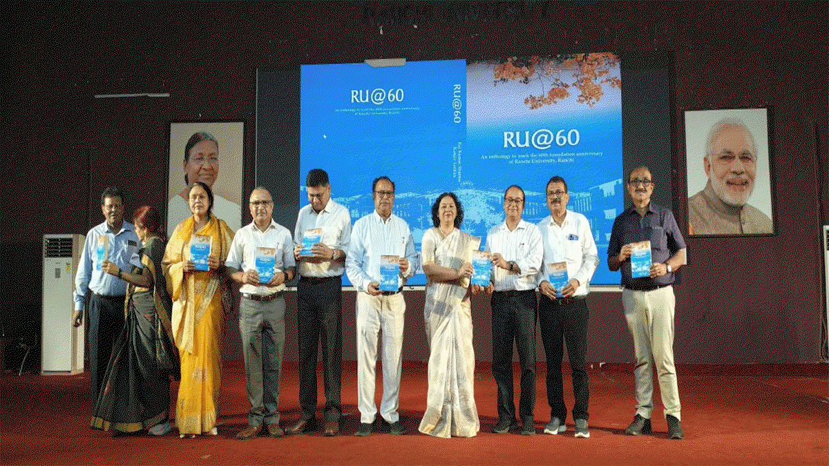 RU के शिक्षक दिवस समारोह में दिखा शिक्षा, संस्कार व संवेदना का संगम