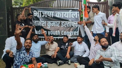 Ranchi News : चुनाव आयोग कार्यालय घेराव करने पहुंचे यूथ कांग्रेस कार्यकर्ता, बैरिकेडिंग तोड़ने की कोशिश