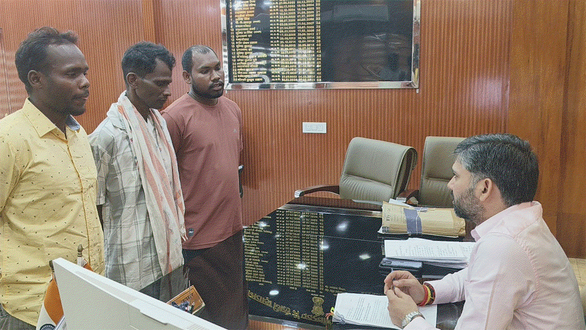 Janata Darbar