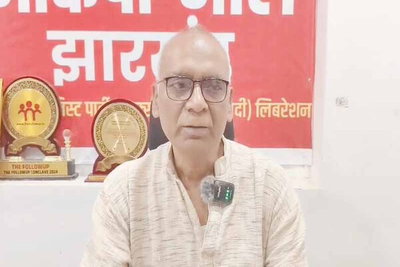 राज्य सूचना आयोग को राजनीतिक स्वार्थों की पूर्ति का मंच नहीं बनाया जाए: भाकपा माले