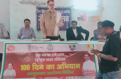 रामगढ़ उपकारा में 100 दिवसीय टीबी मुक्त भारत अभियान के तहत आयुष्मान आरोग्य शिविर का आयोजन