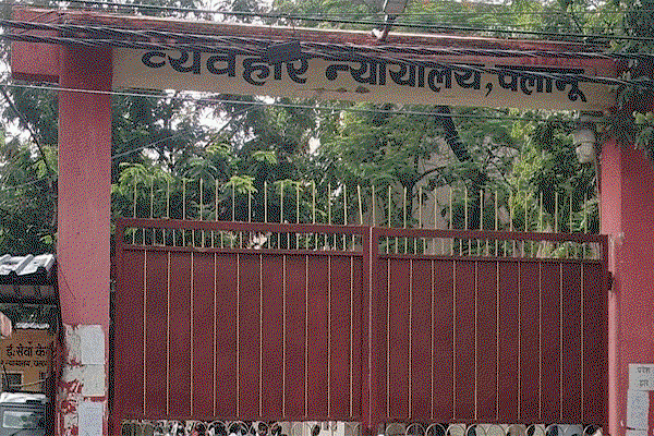Palamu News: पुलिस जवान गोलीकांड के आरोपी ने दबिश के बाद कोर्ट में किया सरेंडर