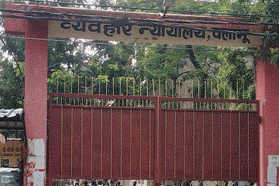 Palamu News: पुलिस जवान गोलीकांड के आरोपी ने दबिश के बाद कोर्ट में किया सरेंडर