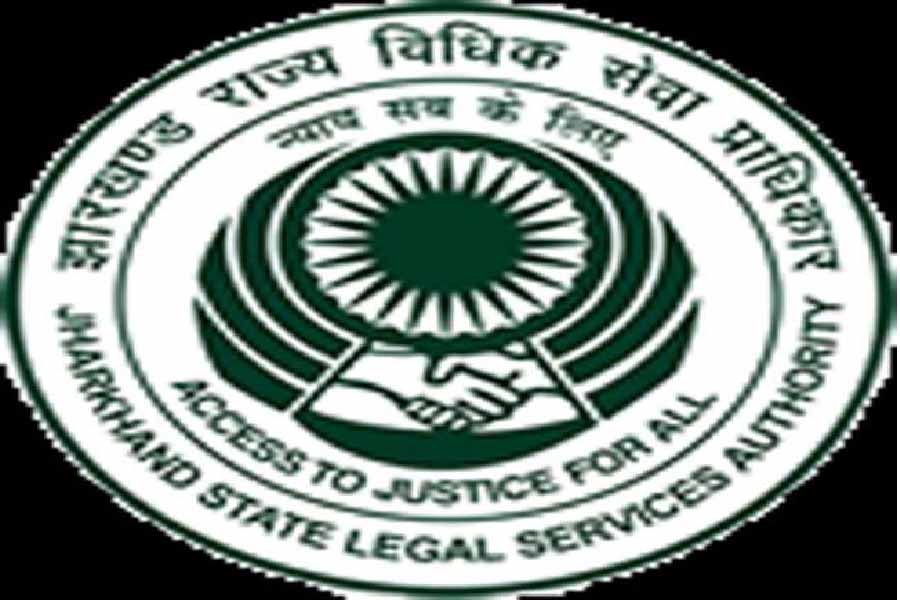 Court News: राष्ट्रीय लोक अदालत 9 को, HC के न्यायमूर्ति सुजीत नारायण प्रसाद करेंगे उद्घाटन