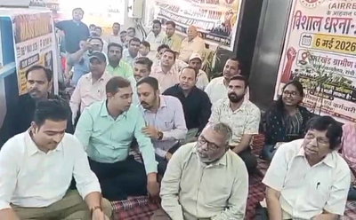 Ranchi News: प्रमोशन नियमों में बदलाव की मांग पर ग्रामीण बैंक कर्मचारियों का धरना