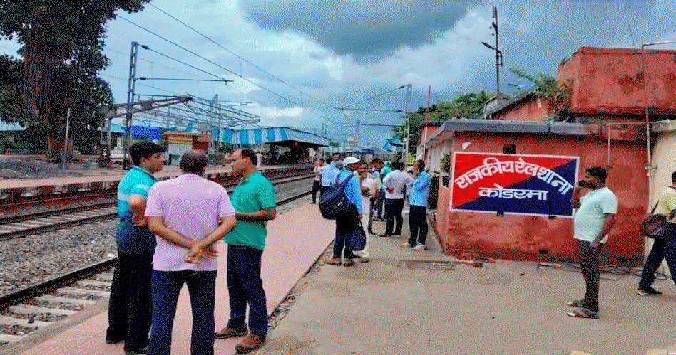 Koderma News : चीफ लोको इंस्पेक्टर का क्षत-विक्षत शव रेलवे ट्रैक पर मिला