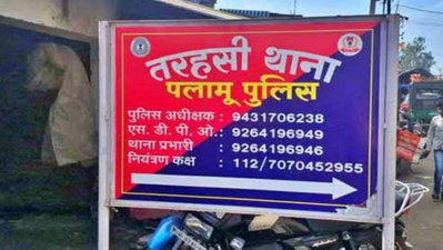 Palamu News : जन्माष्टमी जुलूस में विवाद के बाद युवक की मौत, कुएं में मिला शव